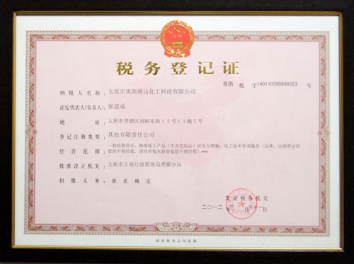 國內(nèi)油價，成品油價格